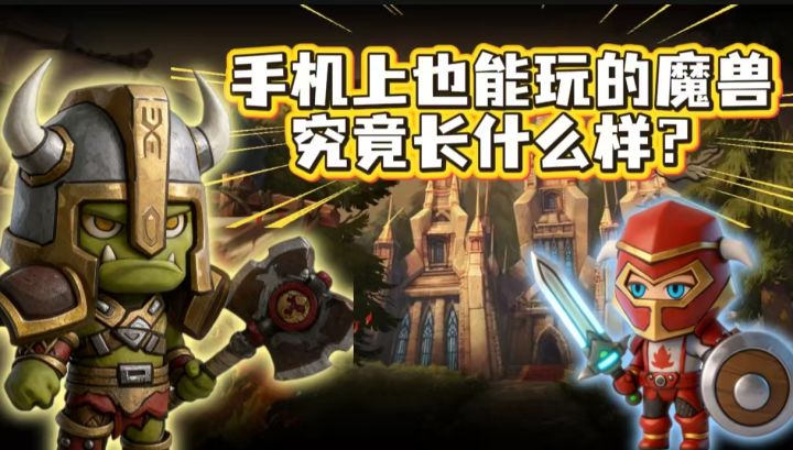 休闲挂机还能爆橙装?元启世界新版本福利拉满!截图