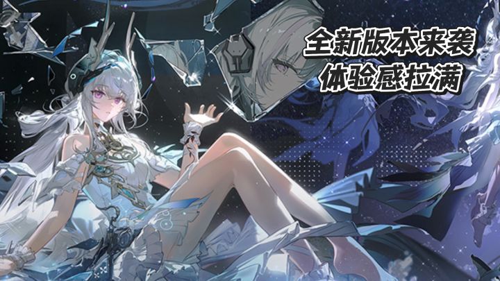 六周年庆典福利来袭,全新版本上线,体验感拉满!截图