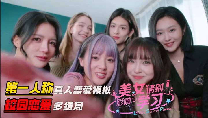 这学好啊🉐学💁🏻♀️不同类型美女体验3×2倍的快乐🙂截图