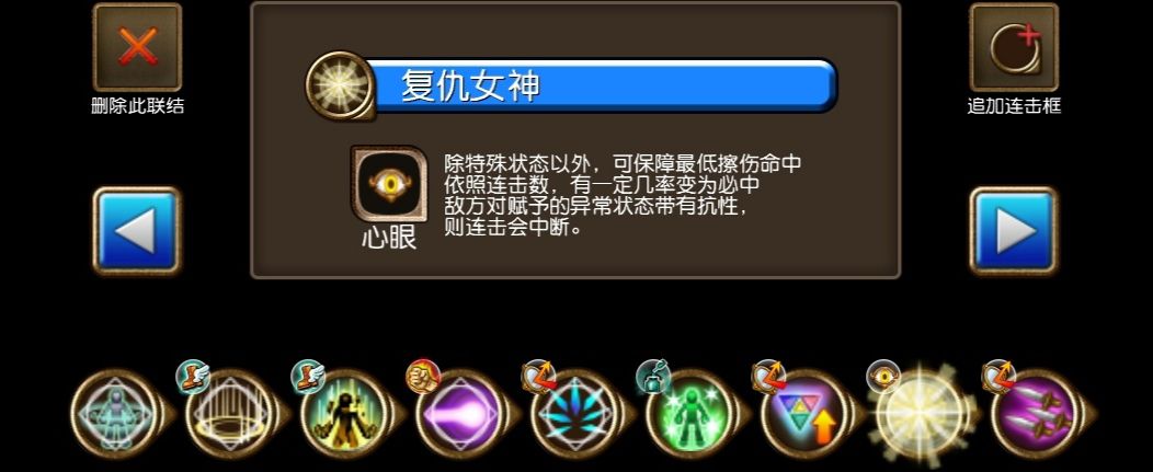 杖魔1：46s solo四星金宝石，无佣宠截图