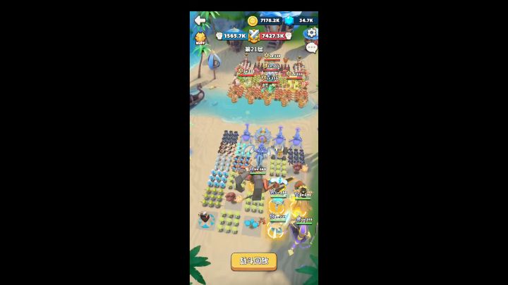 标题:【副本攻略】装备副本第21层通关视频截图