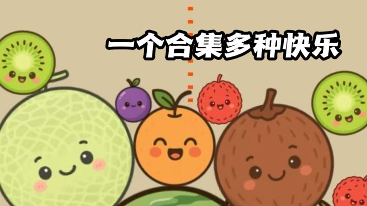 Tap8.9分!一个合集23款离线小游戏!截图