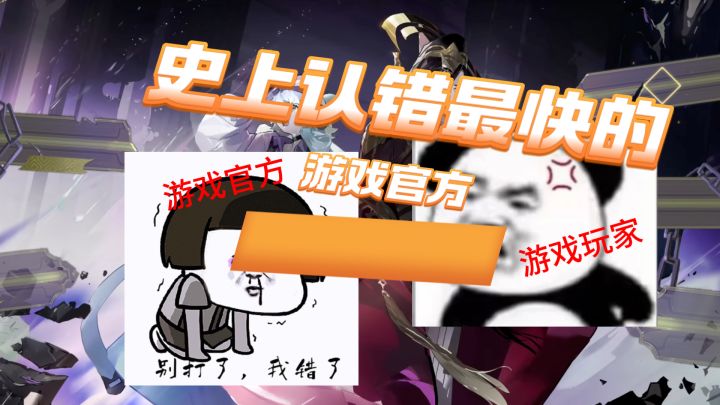 有错就认,听人劝吃饱饭的游戏官方截图