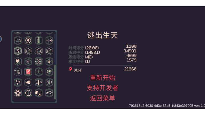 快乐就这么简单。截图