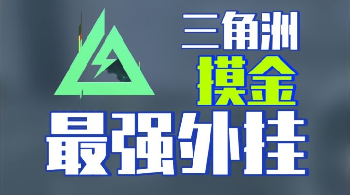 还在几百万“交学费？”这款熟图工具快人一步！截图