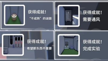 人类跌落梦境新图后室成就攻略