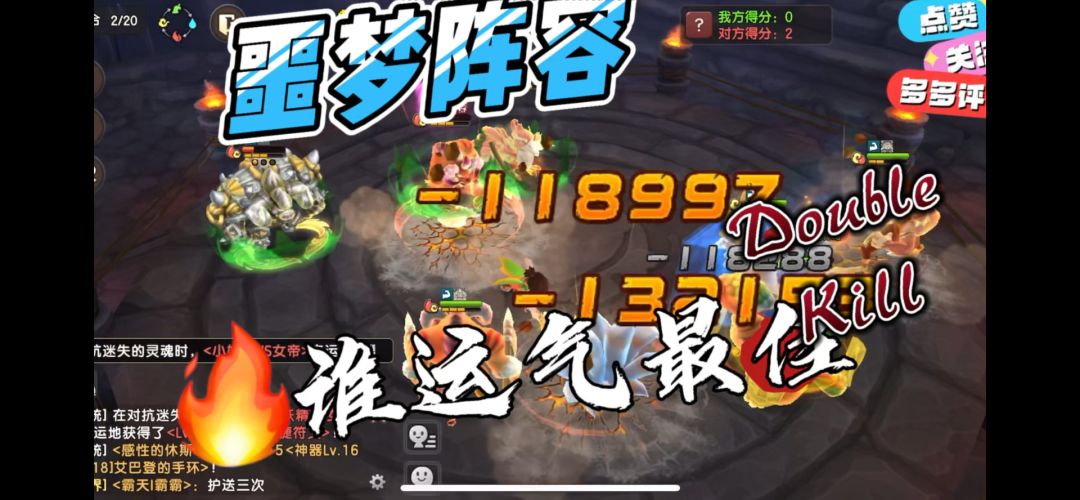 video-5207371