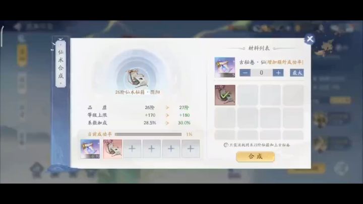 赌一赌 单车变摩托截图