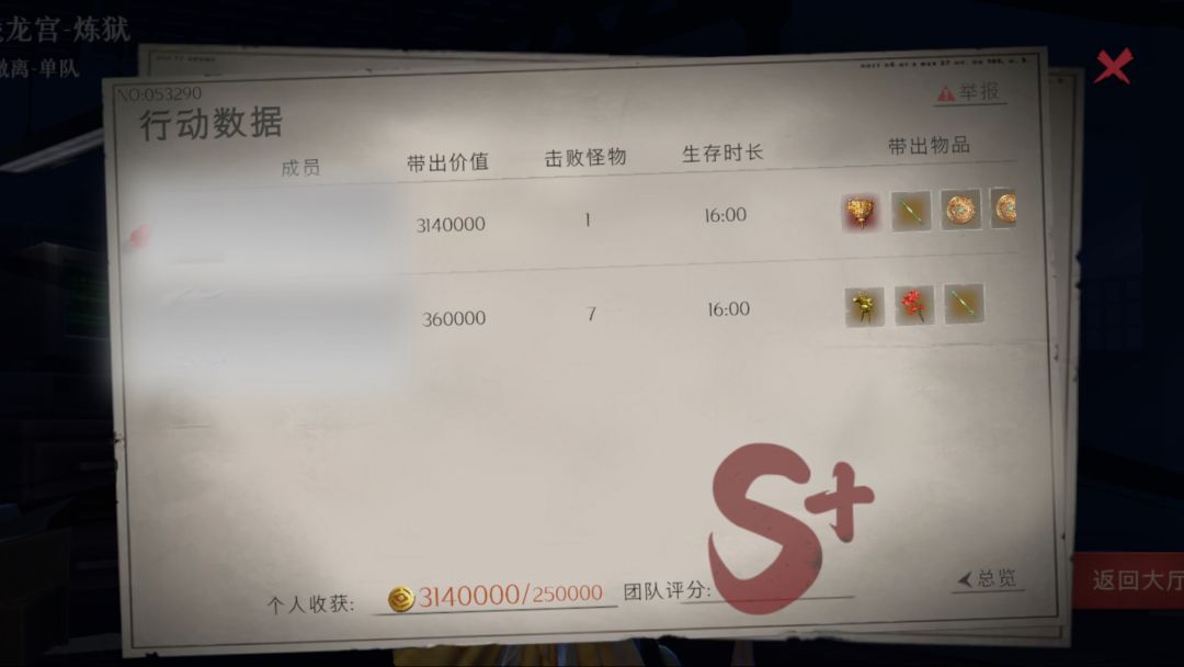 video-5541288
