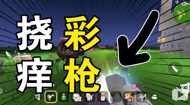 《仅此一滴》截图