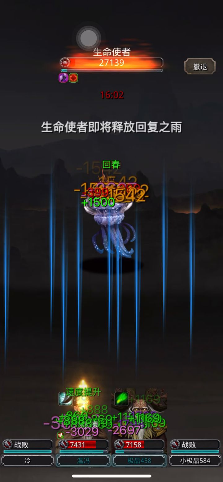 以为56是传送点,带错了,打了我快20分钟截图