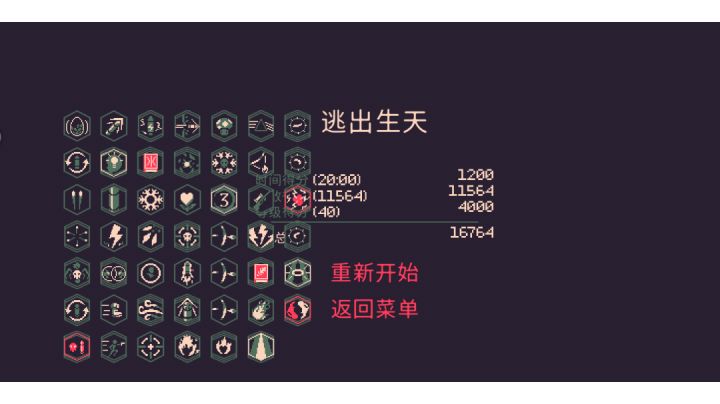 好家伙,后边直接卡成ppt了截图
