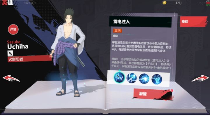 《代号:JUMP》试玩,期待非人2截图