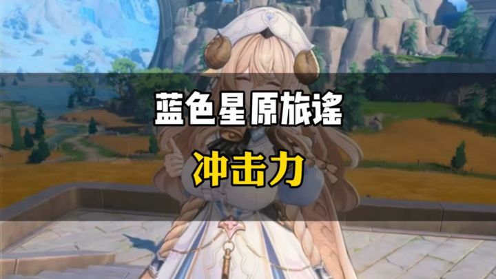 黄鸡是懂反差的～截图