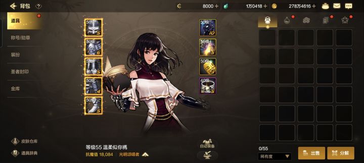 大佬们都说奶妈搬砖快截图
