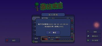 请容许我说两句