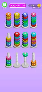 螺母和螺栓颜色分类第119关的通关攻略来了