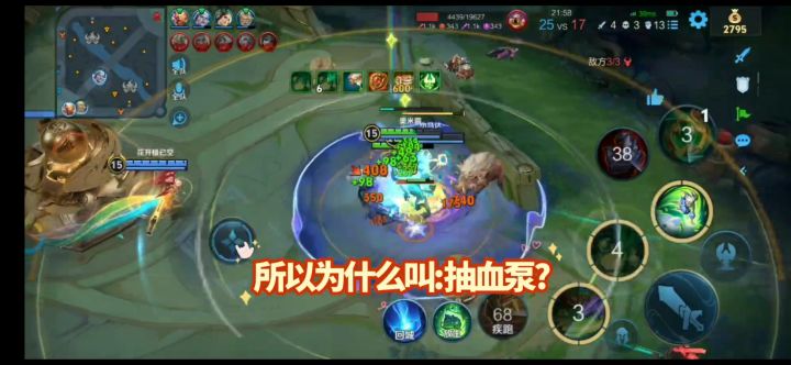 S36·抽血泵阿古朵:精——彩!!!截图