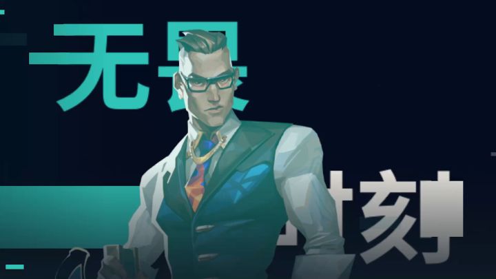 帅截图