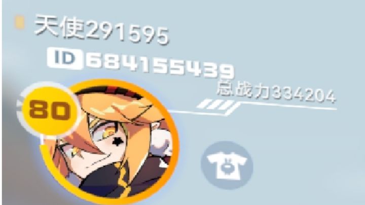 通关所有主线,值得纪念截图