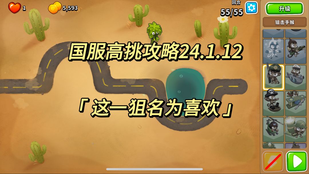 video-3877158