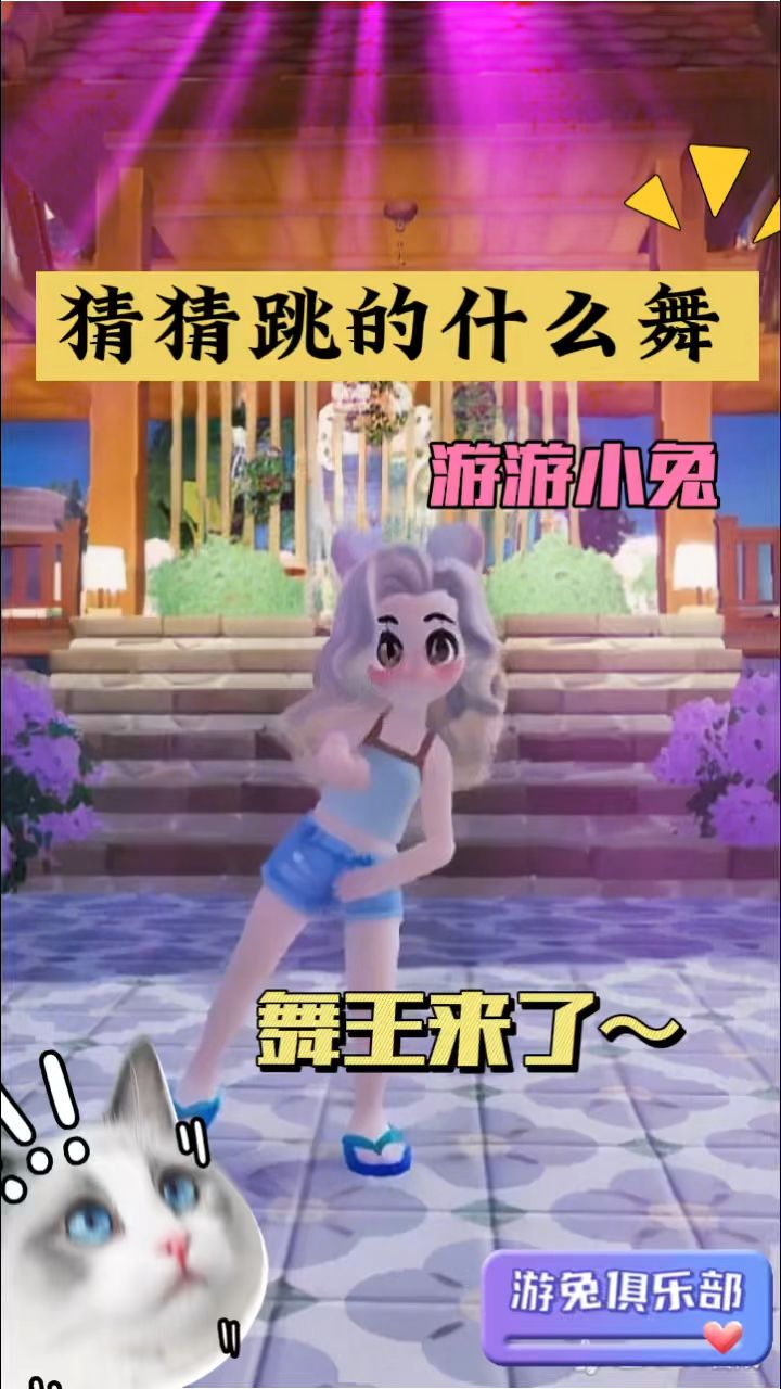 video-4366627