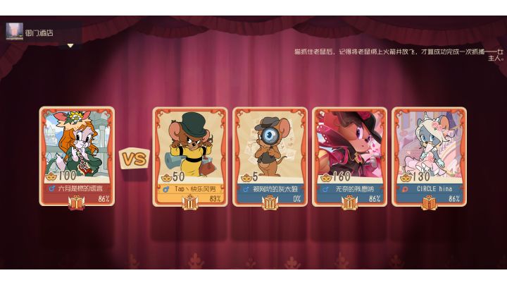 国服表哥,苏蕊!截图