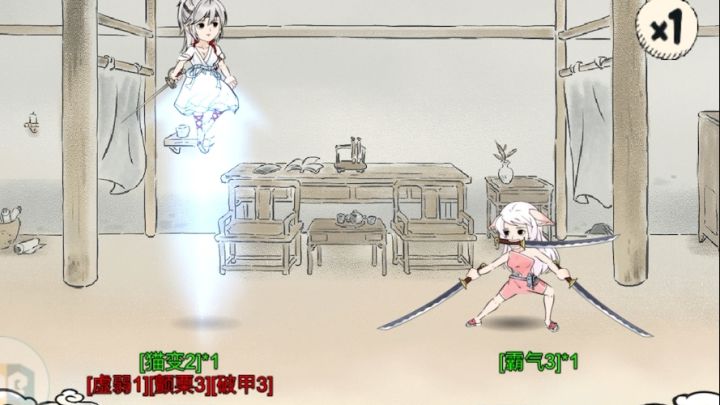 虚弱还飞天，你太不把我三刀大王放在眼里了吧截图