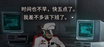 新月同行 一款最懂牛马的游戏截图