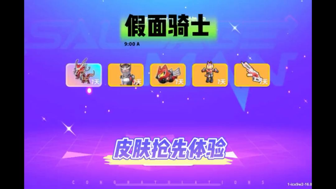 video-3915703