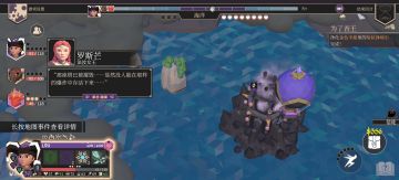 地图“为了吾王”通关配置