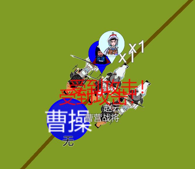 赵云七进七出截图