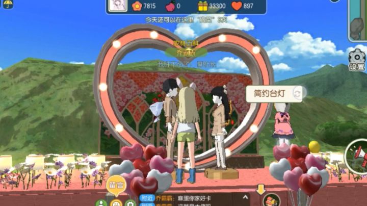 自宅大佬采风2截图