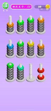 螺母和螺栓颜色分类第132关