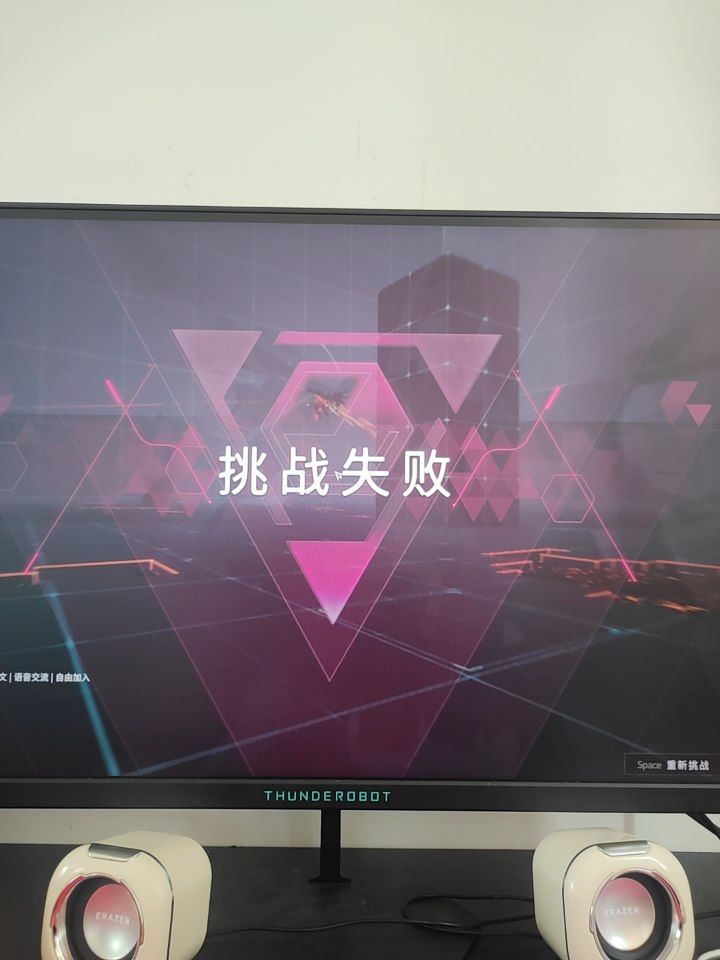 手残党截图