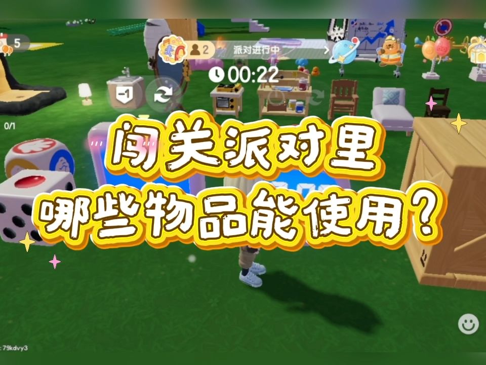 video-5706414