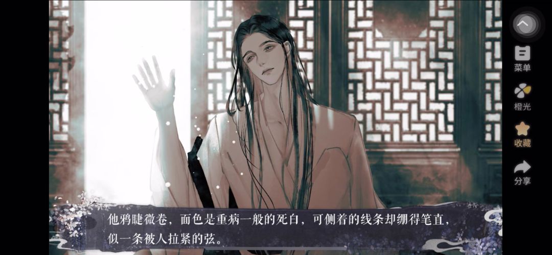 《破樊》2.12截图