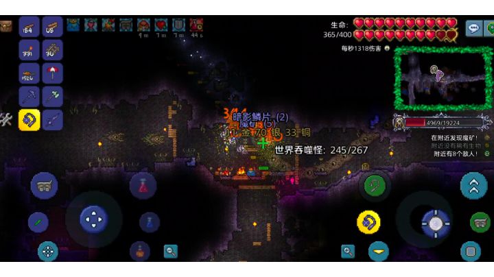 打世吞 肉前1000多的DPS...真的恐怖截图