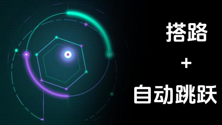 最省的方法吃最多的钱❗稳扎稳打还是极限走位❗截图