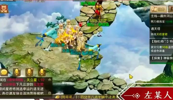 问道手游:107个水晶钥匙能出多少牌子截图
