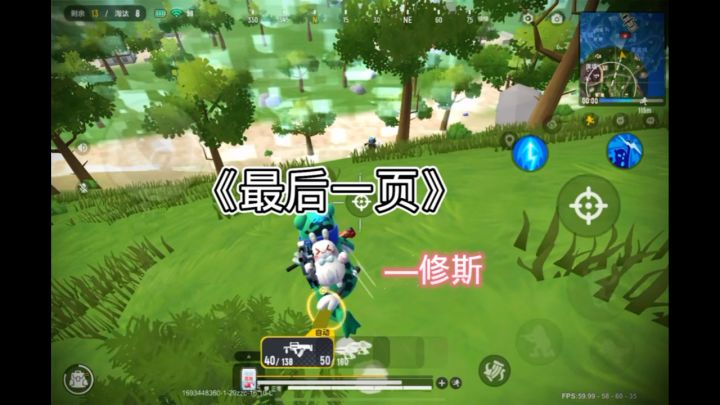 最后一页截图