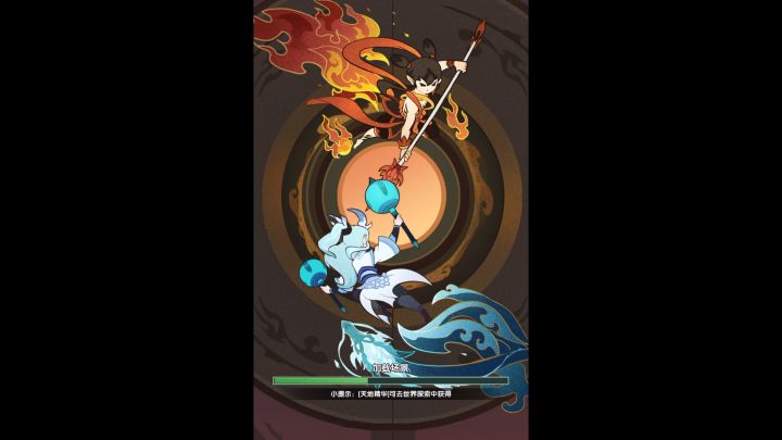 哪吒开局转文殊有没有搞头截图
