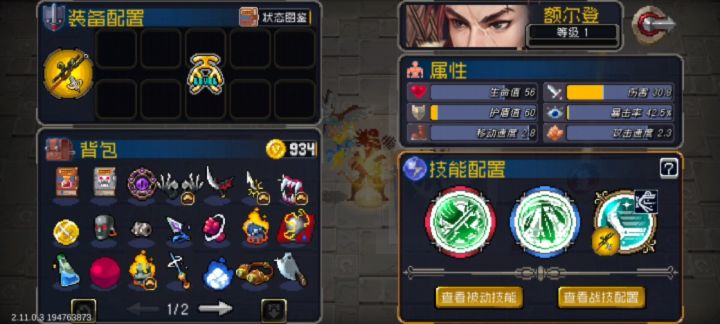 这算小弟流吗截图