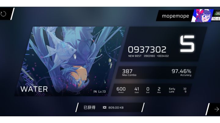 逃不过2miss的诅咒截图