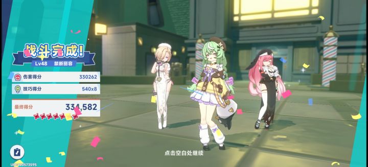究极大毕业土队抓取方法,附文字说明截图