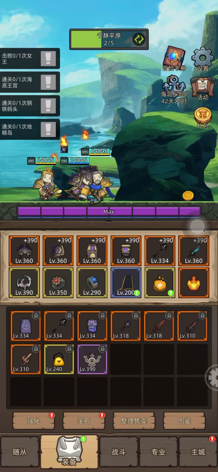 挂机-火法3.5万无药海底囚牢普通通关视频截图