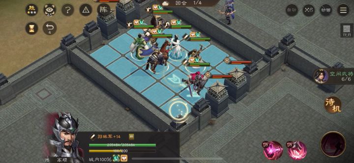新一轮南华9-1三星思路截图