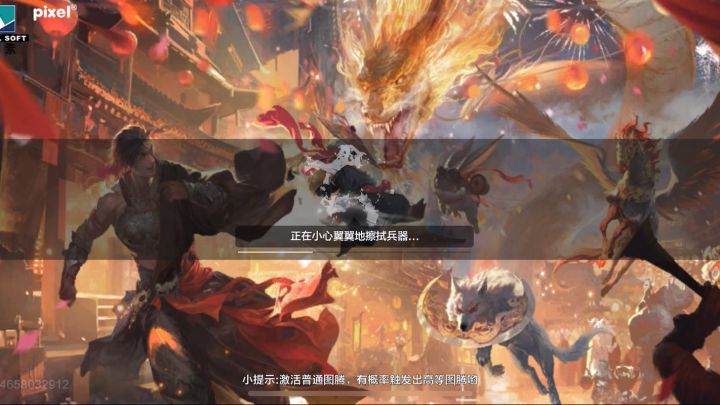 还以为能持续12个小时获得高额的练器经验,原来只能活的1500经验截图