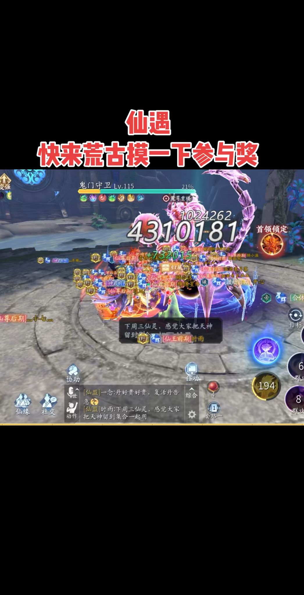 video-5710477