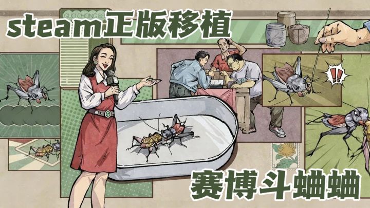 🦗从单机到网游，组战队冲天梯，和全服玩家斗一场！截图